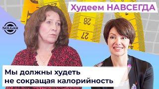 ВСЯ ПРАВДА О ГОРМОНАХ. Как управлять гормонами в период гормональной перестройки. Яна Павлидис