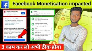 Facebook monetisation impacted problem sloved  | facebook monetisation flagged behaviour thik kare