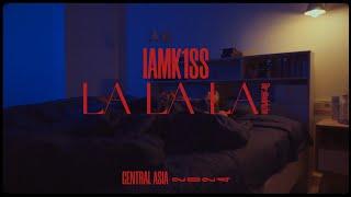 iamk1ss - LA LA LA (Official Music Video)