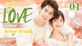 ENGSUB【️Childhood sweetheart ️】▶EP01 | Chinese Drama | Hu Xianxu | Yu Shuxin