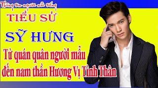 Tiểu Sử Sỹ Hưng - Em Trai Thu Quỳnh Trong Phim Hương Vị Tình Thân