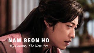 Nam Seon Ho | My Country The New Age