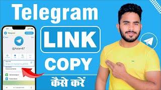 Telegram Ka Link Kaise Copy Kare | Telegram Channel Ka URL Kaise Copy Kare | Telegram Link