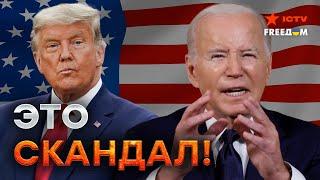 БАЙДЕН ПРОВАЛИЛ ДЕБАТЫ  ТРАМП поддержит Путина в СЛУЧАЕ ПОБЕДЫ?