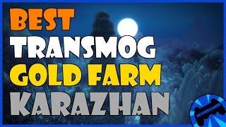 BEST TRANSMOG GOLD FARM [Karazhan]