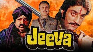 Jeeva (1986) Full Hindi Movie | Sanjay Dutt, Mandakini, Amjad Khan, Shakti Kapoor, Anupam Kher