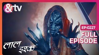 Laal Ishq - लाल इश्क | Holi के दिन Tesu का Truth हुआ Reveal | Episode 227 | &TV