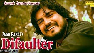 Difaulter A Real Story By Janu Rakhi, Anjali Raghav Song | Latest Haryanvi Song | Sonotek