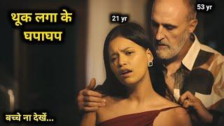 Ahasss (2023) Full hollywood Movie explained in Hindi | Fm Cinema Hub