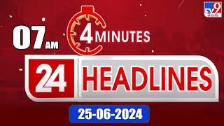 4 Minutes 24 Headlines | 7 AM | 25-06-2024 - TV9