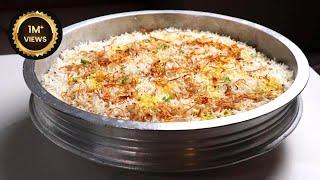 World Famous Hyderabadi Chicken Dum Biryani | हैदराबादी चिकन दम बिरयानी | Authentic Chicken Biryani