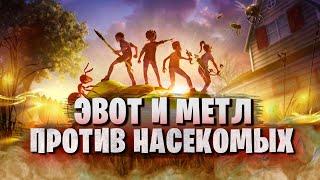 100 Дней Выживания в Grounded