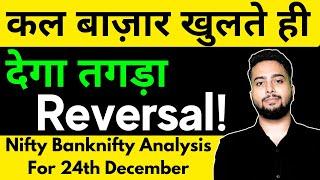 Nifty Prediction For Tomorrow | Tomorrow Market Prediction 24th Dec | Bank Nifty Tomorrow Prediction