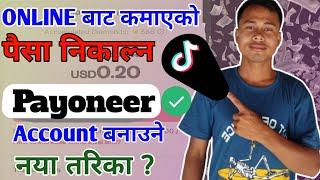 How To Create PAYONEER Account in Nepa | Pioneer Account Kasari Banaune 2024 |