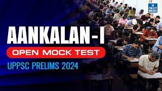 Aankalan-I Mock Test | UPPSC Prelims 2024 | PCS by NEXT IAS #pcs #uppsc #nextias