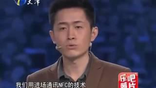 超牛求职者 清华才子李一舟 狂虐boss团 全程高能