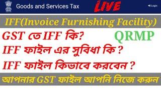 All About Invoice Furnishing Facility (IFF) Under GST QRMP