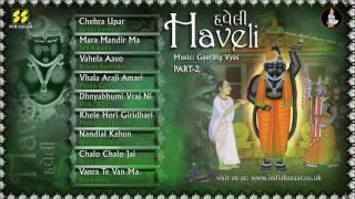 Haveli (Padprasadi Vol: 5) Disc 2 : Bhajans of Shreenathji