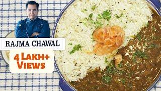 Rajma Chawal | राजमा चावल | Veg Main Dish recipes | Chef Ajay Chopra Recipes