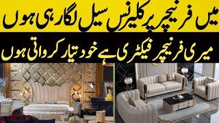 furniutre designs 2025 | mega sale on furniutre Modern Furniutre | low budget furnitures