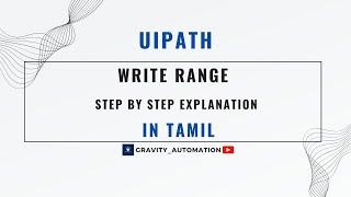 Write Range In UiPath | What is different b/w Write Range and Append Range in UiPath in Tamil