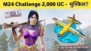 2,000 UC M24 1v2 Challenge • Sniper Only TDM Match | ANDROID GAMER - BGMI