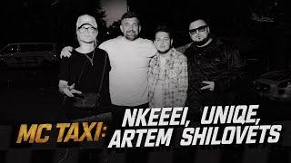 MC TAXI: nkeeei, uniqe и ARTEM SHILOVETS