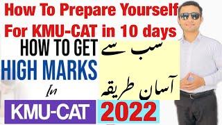 How To Prepare For KMU-CAT In 10 days| High Marks Tips & Tricks For KMU CAT 2022| Yousaf Bsn