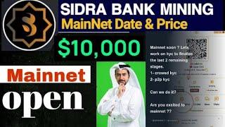 the big update Sidra Bank coin open mainnet and kyc