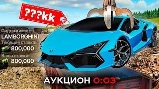 LAMBORGHINI REVUELTO со СВАЛКИ за КОПЕЙКИ в GTA RADMIR RP