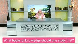 What books of knowledge should one study first? - Assim al hakeem