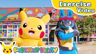 Radio Taiso Number One (Japanese Warm-Up Exercise) | Exercise with Pokémon | Pokémon Kids TV