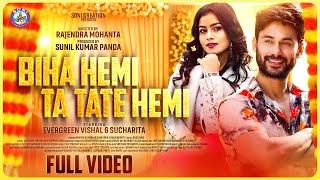 BIHA HEMI TA TATE HEMI |NEW SAMBALPURI SONG |EVERGREEN VISHAL |SUCHARITA |ASHISH |ANTARA |FULL VIDEO