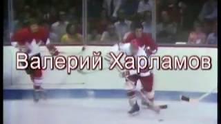 Суперсерия-1972. Игра № 1. (Н. Озеров). Гол В.Харламова.