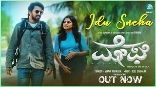 Idu Sneha Video Song  | Megha | Kiran Raj | Kaajal Kunder | Yatheesh H R | Charan | Vijaya Prakash