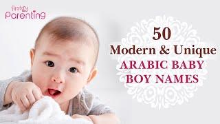 50 Popular and Unique Arabic Baby Boy Names | Arabic Boy Names | Arabic Baby Boy Names with Meanings