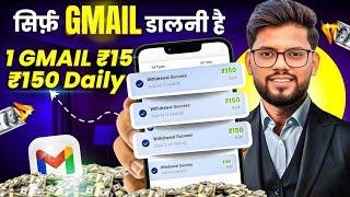 Instant ₹15 Paytm Cash Per Gmail! New Tricks | Create Unlimited Account | 100% Working Method