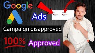 Google ads Campaign disapproved l Google Ad Disapproved -How To Fix It? l  Google Ads Disapproved?