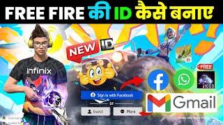 How To Create Free Fire Id | Free Fire id Kaise Banaen | FF New Account Opening | Free Fire India