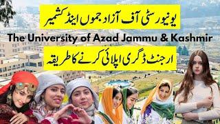 ajk university urgent degree how to apply online complete guide 2024 #ajkuniversity