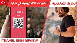 Holafly Esim Review Before you buy an internet sim card in Turkey watch this video