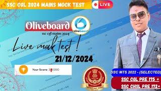 Oliveboard Live mock today ~ CGL MAINS 2024 ~ 21/12/2024 #oliveboardmock #oliveboardmocktest