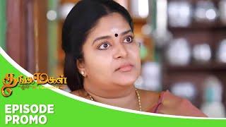 Thangamagal | Episode Promo | 12th March 2025