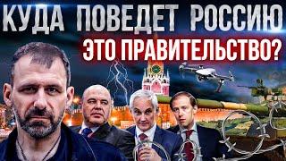 Переломный момент России! Мобилизация экономики на фоне СВО | Мантуров и Белоусов у руля | Рыбаков