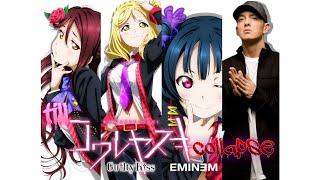 'Till Kowareyasuki Collapse (Eminem x Guilty Kiss / Love Live! Sunshine!!) [Mashup]