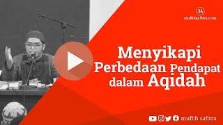 VP0071 (1439H) | Menyikapi perbedaan pendapat dalam aqidah | Ustadz Muflih Safitra, M.Sc.