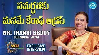 సమర్థతకు మనమే కేరాఫ్‌ అడ్రస్‌ | The Success Story Of NRI Jhansi Reddy | NRI Diaries with Swapna