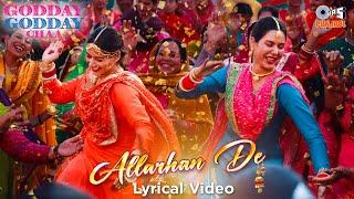 Sonam Bajwa Song - Allarhan De | Godday Godday Chaa | Tania | Nachhatar Gill | Punjabi Lyrical Song