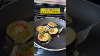 여유로운 주말 브런치  더양파도 주말엔 좀 쉽니다 #미국집밥 #김밥전#한라봉