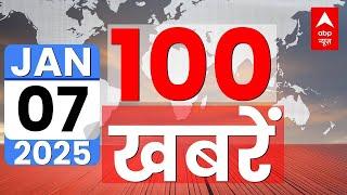 Top 100 News in Hindi LIVE: फटाफट देखिए आज की 100 बड़ी खबरें | Top Headlines| BPSC Protest | Weather